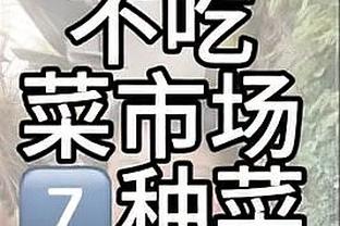 江南娱乐客户端app截图2